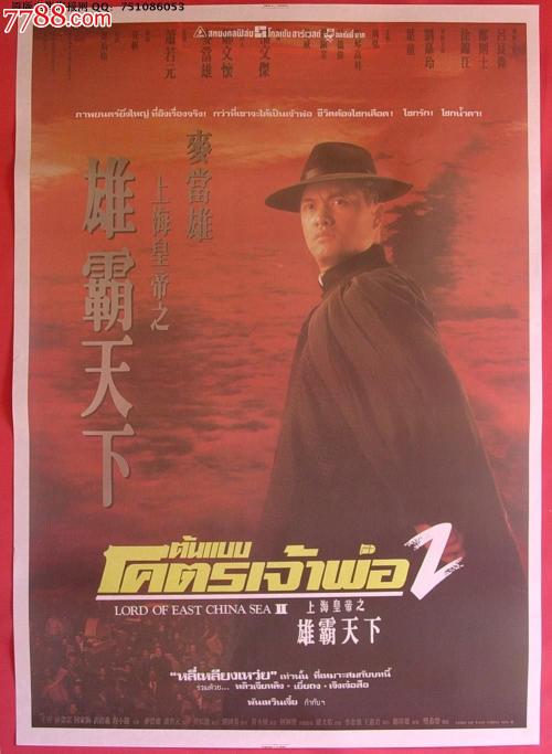 乡镇不动产权证怎么办